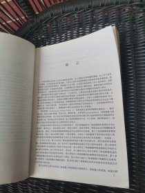 珍稀濒危植物海南精榧种群保护生物生态学