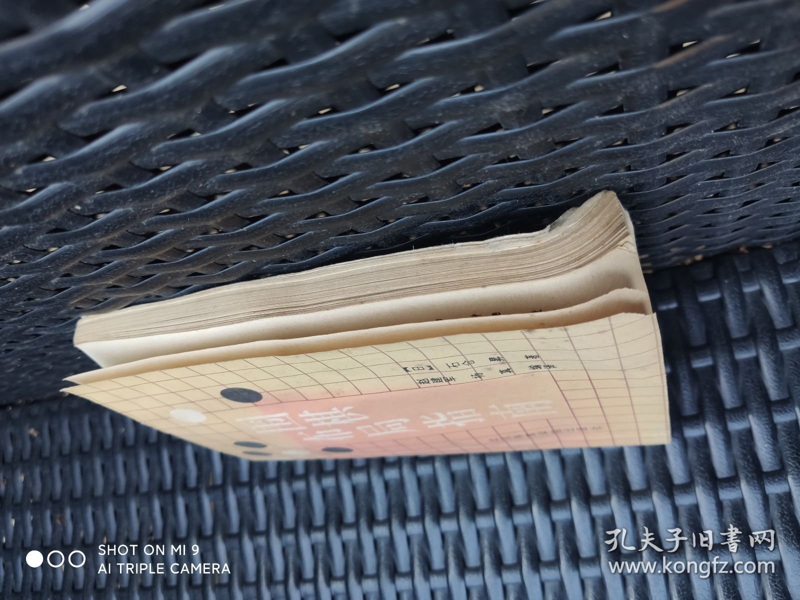 围棋布局指南