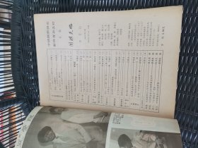 围棋天地1986年6期