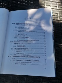 遥感科学的控制论基础