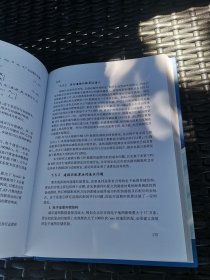 遥感科学的控制论基础