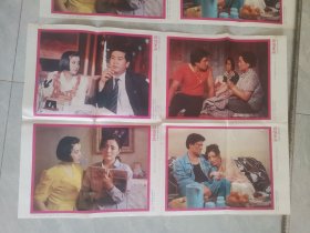 电影海报烦恼家庭