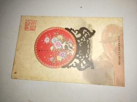 醴陵市红玉红瓷陶瓷研究中心（画册）