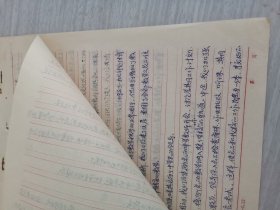 长沙县跳马镇 跳马中学一九八五年下学期期终工作总结