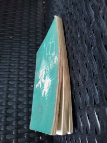 歌曲 1981年7-12合订本