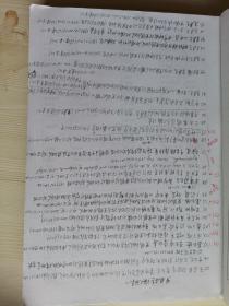 【复印本】 白钨浮选论文集 一  黑白钨浮选论文集 黑钨浮选论文集一共3册合卖