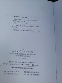 遥感科学的控制论基础