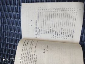 围棋布局指南