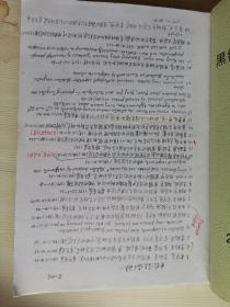 【复印本】 白钨浮选论文集 一  黑白钨浮选论文集 黑钨浮选论文集一共3册合卖
