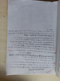 【复印本】 白钨浮选论文集 一  黑白钨浮选论文集 黑钨浮选论文集一共3册合卖