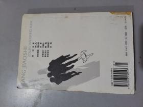 让教师走进研究性学习，