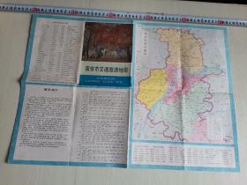 南京市交通旅游地图