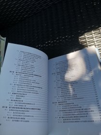 遥感科学的控制论基础