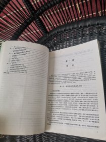 珍稀濒危植物海南精榧种群保护生物生态学