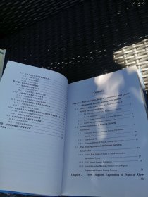 遥感科学的控制论基础