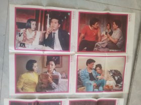 电影海报烦恼家庭