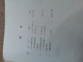 西方矿业公司卡尔古利镍厂资料 第九册