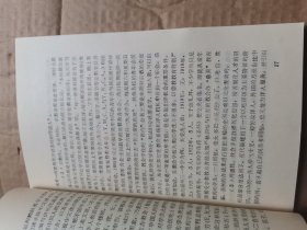 福建省教育史志资料集(第一辑)