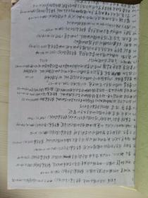 【复印本】 白钨浮选论文集 一  黑白钨浮选论文集 黑钨浮选论文集一共3册合卖