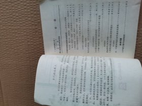 小学教师之友1984年2期