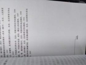 (高等学校体育俱乐部丛书)散打