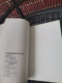 珍稀濒危植物海南精榧种群保护生物生态学