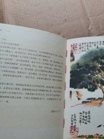 平如美棠 我俩的故事