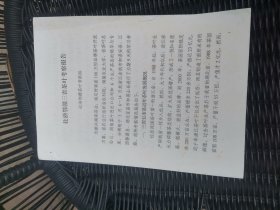 赴浙鄂赣三省茶叶考察报告