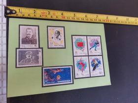 CHINA RECONSTRUCTS 1979年的邮票图案（看不懂，不知道干什么用的）