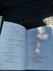 遥感科学的控制论基础