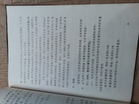 西方矿业公司卡尔古利镍厂资料 第九册