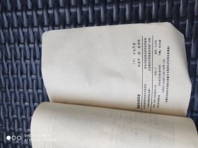 围棋布局指南