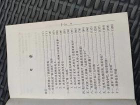 联合国军 战俘纪事 忆朝鲜战争中的碧潼战俘营