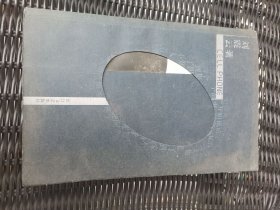 手机