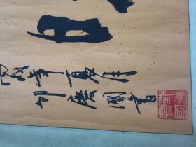 湖南著名书法家邹庆国先生书法2幅合卖