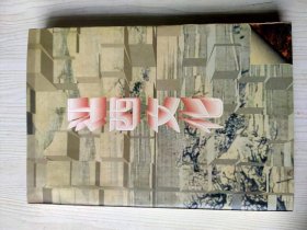 江西文化 中国地域文化丛书