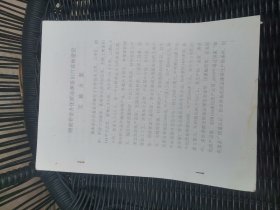 湖南省金井优质品牌茶出口基地建设实施方案
