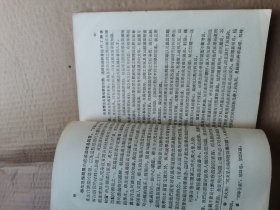 教育文选1：教学过程的本质和规律