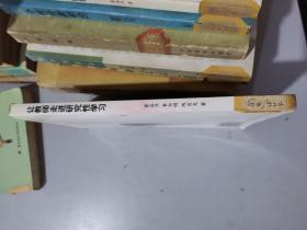 让教师走进研究性学习，