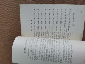 小学教师之友1984年2期