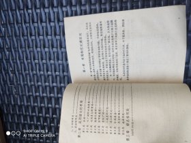 围棋布局指南