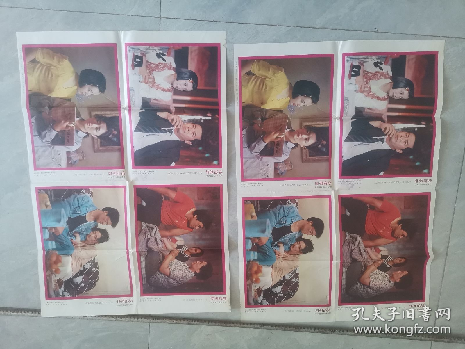 电影海报烦恼家庭