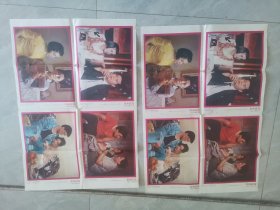 电影海报烦恼家庭