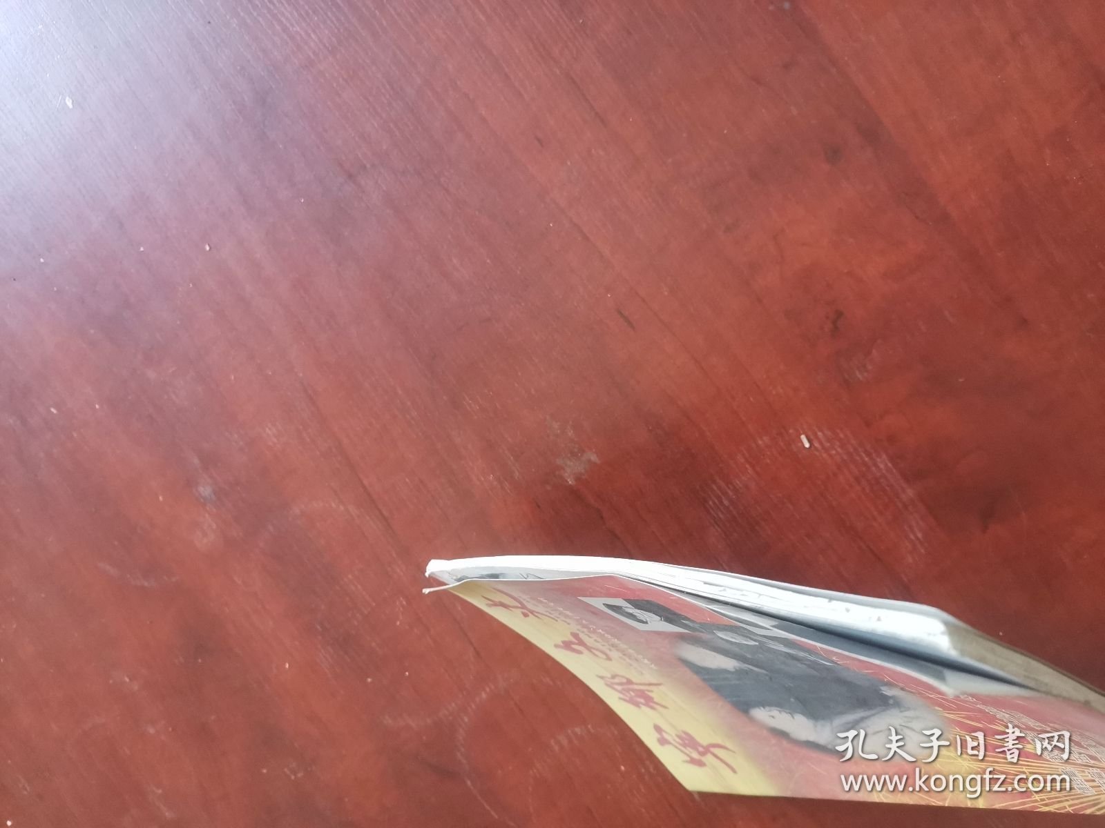 宁乡文史第12期