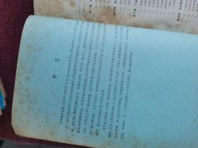 矿冶科技资料：钨