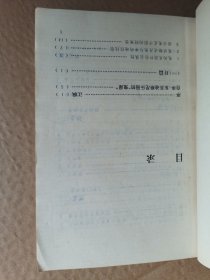 鬼蜮世界