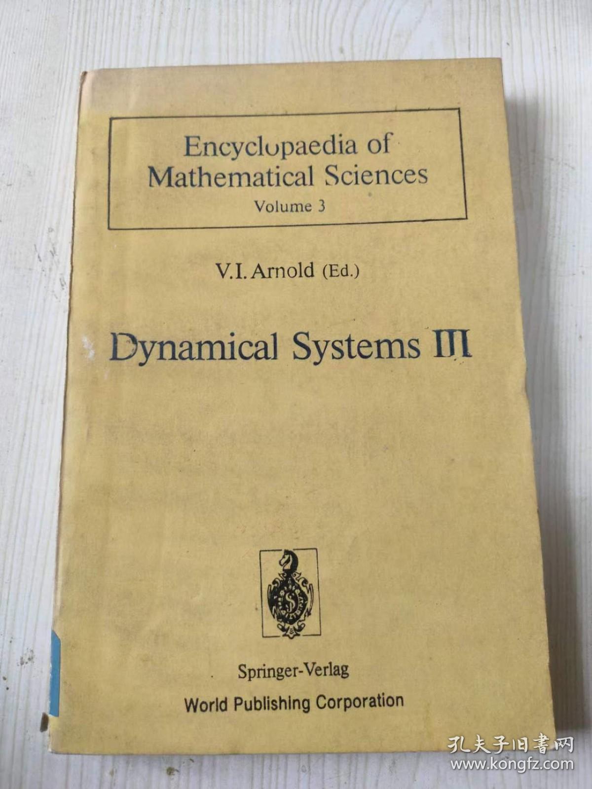 动态系统第三卷 英文版