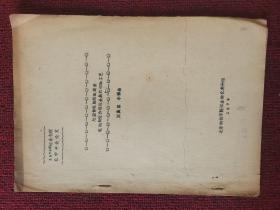 用固体电解质氧浓差电池研究和改进金属的冶炼过程