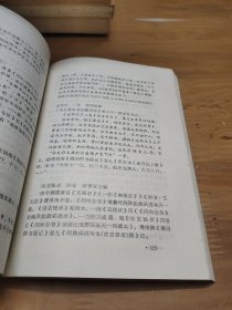 浙江出版史研究 中唐五代两宋时期