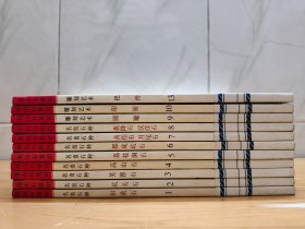 寿山石赏识  名贵石种 雕刻艺术   差11,12两册  其他11册合售